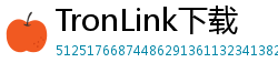 TronLink下载